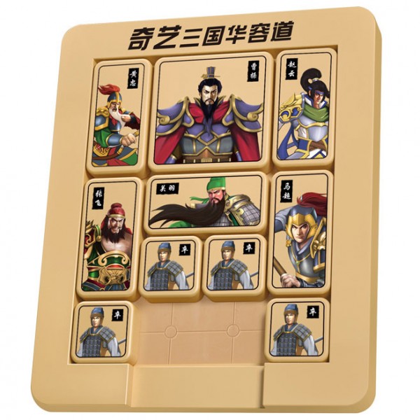 Qiyi Three Kingdoms Sliding Klotski