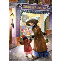 DaVici Puzzle - Die Buchhandlung